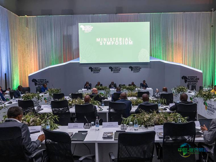 2026年南非开普敦国际矿业展览会:非洲需借力下游买家提升矿产价值