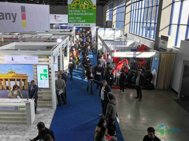 兹别克斯坦塔什干国际农业、畜牧业及食品加工展 AgroExpo Uzbekistan 2026敬请关注
