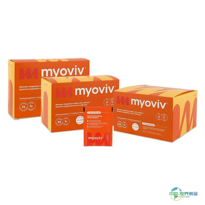 2026年比利时科特瑞克国际自行车展览会:展出最新产品