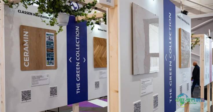 2026年德国汉诺威国际地面材料展览会:绿色系列特别展区