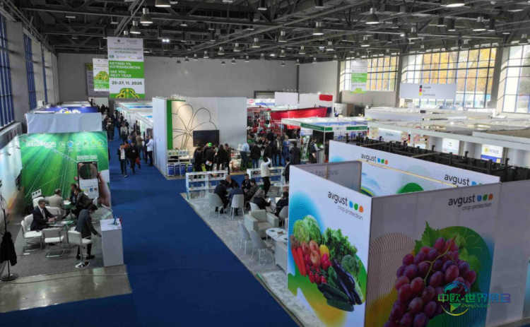 兹别克斯坦塔什干国际农业、畜牧业及食品加工展 AgroExpo Uzbekistan 2026敬请关注