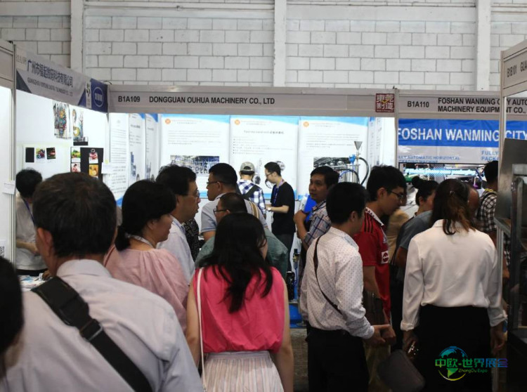 2026印尼雅加达工业周:产品展示变解决方案平台