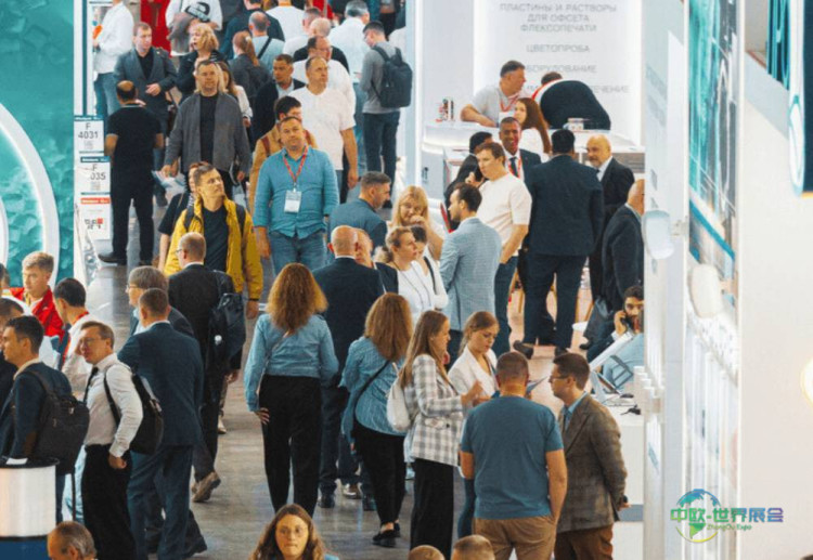 2026年俄罗斯莫斯科国际包装展览会:抓住市场增长机遇