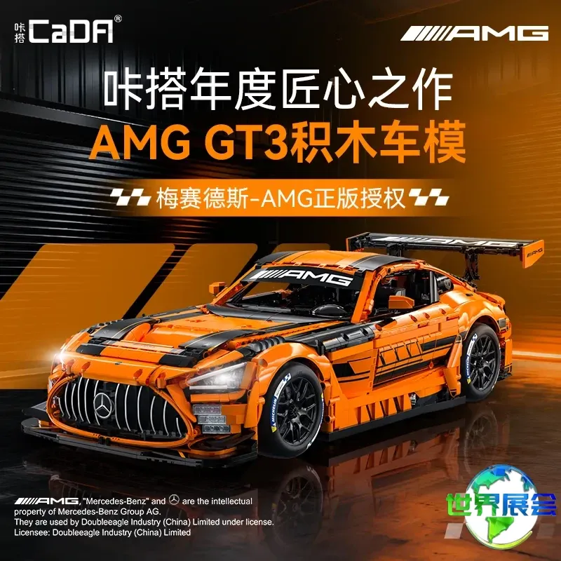 1 8 奔驰 AMG GT3.jpg