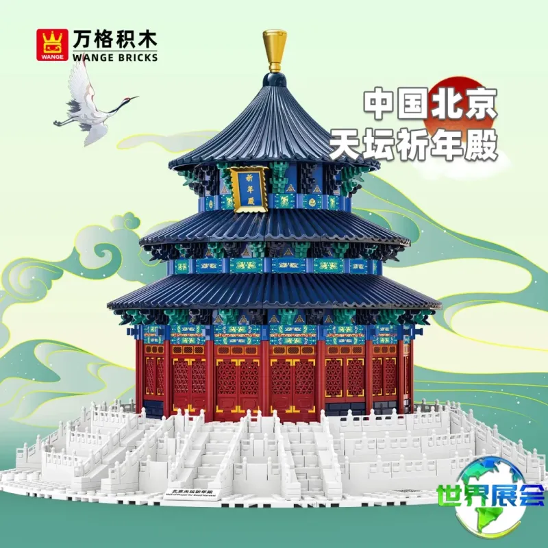 5222中国北京天坛祈年殿.jpg