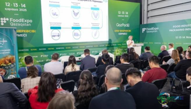 2025年哈萨克斯坦阿拉木图国际食品、食品加工及包装展览会:参与者反馈