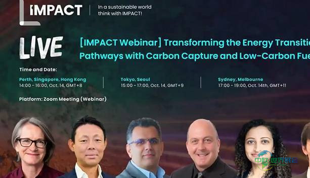 2026年西班牙马德里国际欧洲绿色氢能源展览会:演讲嘉宾玛丽贝尔·罗德里格斯