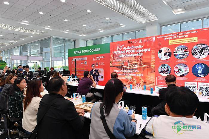 2026年泰国曼谷国际食品加工及包装技术展览会,六月见