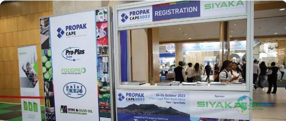 南非开普敦国际包装及食品加工设备展览会 Propak Cape 2026敬请关注
