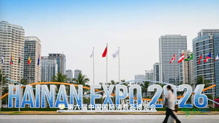 【好评中国】消博会彰显开放共赢的发展信念