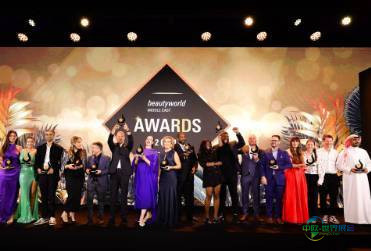 阿拉伯联合酋长国迪拜国际美容展览会:揭晓中东美容世界大奖