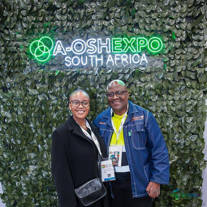 南非约翰内斯堡国际工业安全防护展 A-OSH EXPO 2026 六月约翰内斯堡启幕