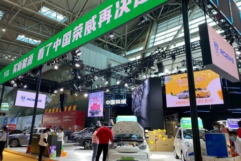 东盟（柳州）国际汽车工业博览会展会现场图片