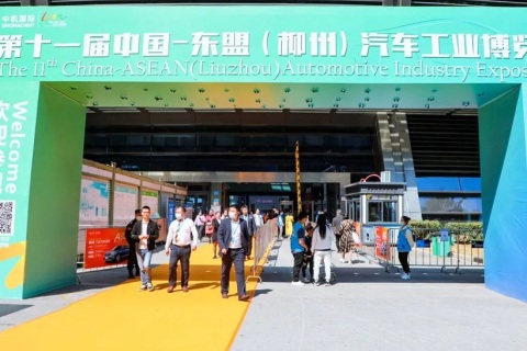 东盟（柳州）国际汽车工业博览会展会现场图片