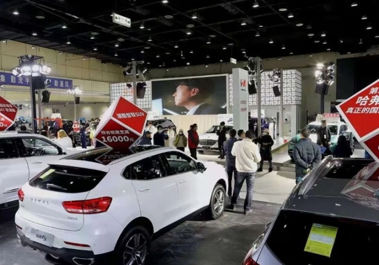 大连国际汽车展