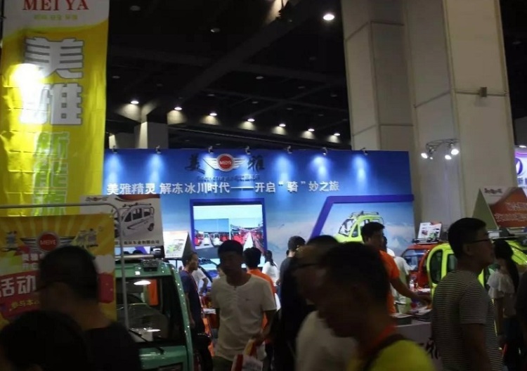 郑州电动车、自行车及新能源汽车展