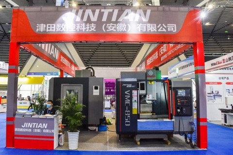 安庆长三角国际汽车产业及供应链博览会展会现场图片