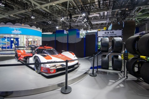 上海进博会-中国国际进口博览会CIIE展会现场图片