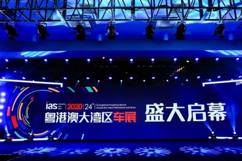 粤港澳大湾区车展-中国新能源汽车科技展展会现场图片