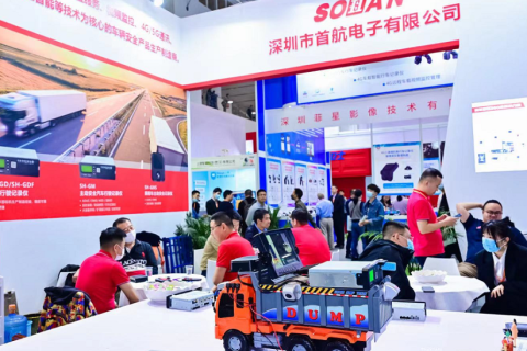 深圳国际智慧出行、汽车改装及汽车服务业展展会现场图片