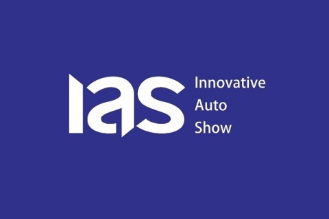 石家庄国际汽车工业展IAS展会现场图片