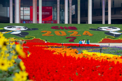 上海进博会-中国国际进口博览会CIIE展会现场图片