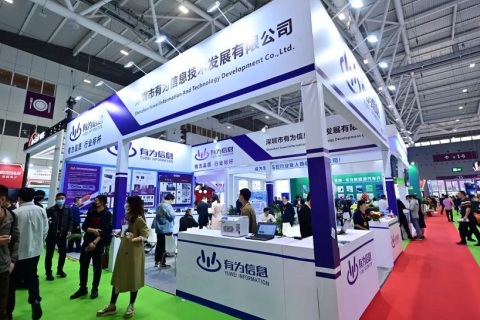 深圳国际智慧出行、汽车改装及汽车服务业展展会现场图片