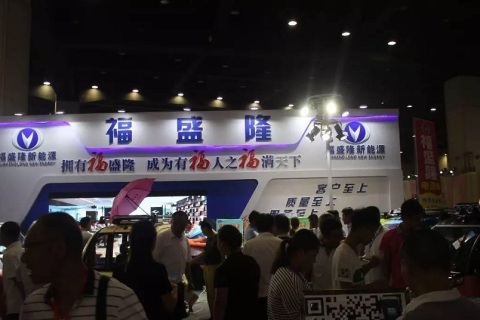 郑州电动车、自行车及新能源汽车展展会现场图片
