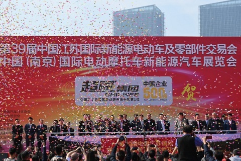 南京电动车展-南京电动摩托车展展会现场图片
