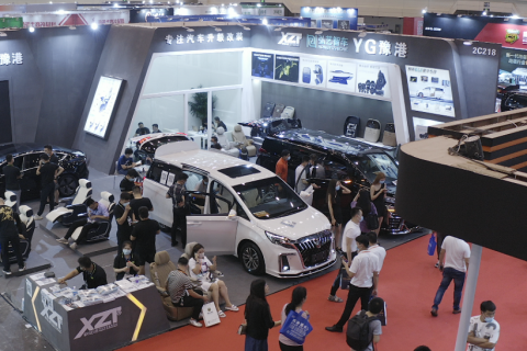 郑州国际汽车后市场博览会展会现场图片