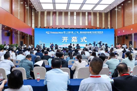 广饶国际橡胶轮胎及汽配展览会展会现场图片