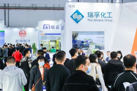 上海国际车用空调及热管理技术展览会展会现场图片