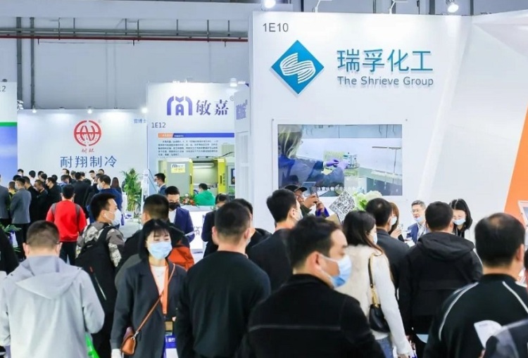 上海国际车用空调及热管理技术展览会