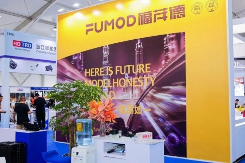 中国（温州）国际汽摩配博览会展会现场图片