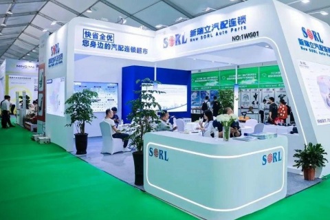 中国（温州）国际汽摩配博览会展会现场图片