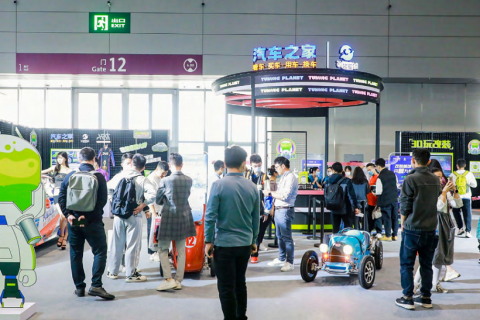 深圳九州汽车生态博览会展会现场图片