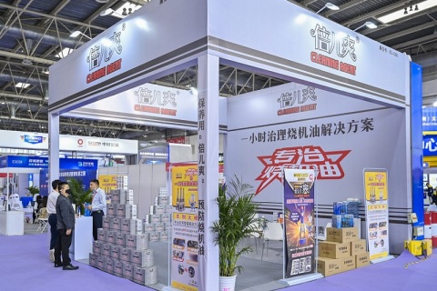 中国汽车零部件博览会-郑州全国汽配会展会现场图片