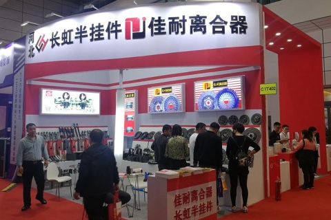 成都汽配展-全国汽配会展会现场图片