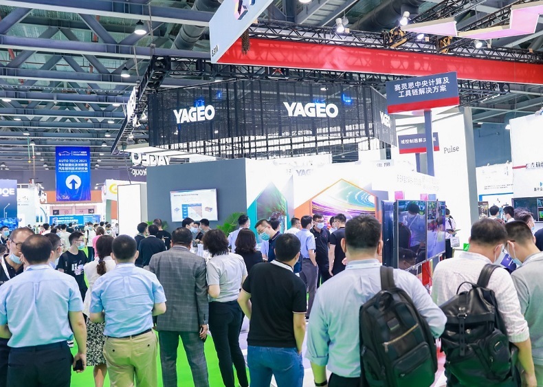 广州国际汽车零部件加工及模具技术展览会