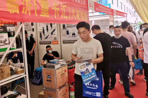 山东济南泉利重卡配件展展会现场图片