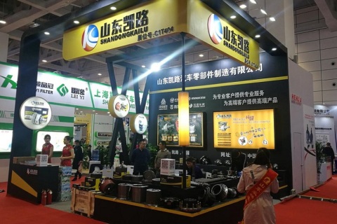 成都汽配展-全国汽配会展会现场图片