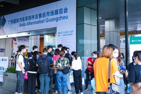 广州国际汽车零部件及售后市场展-广州汽配展展会现场图片