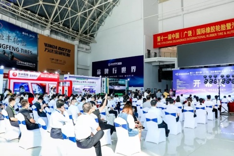 广饶国际橡胶轮胎及汽配展览会展会现场图片