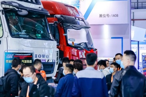 上海国际车用空调及热管理技术展览会展会现场图片