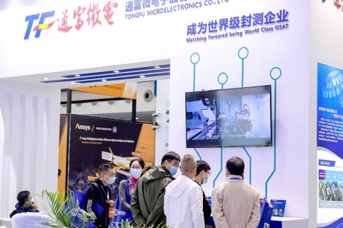 深圳世界智能电动车技术展展会现场图片