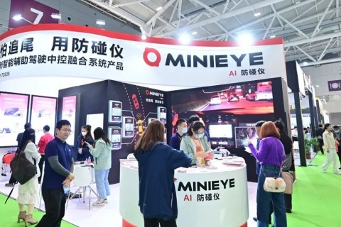 深圳九州汽车生态博览会展会现场图片