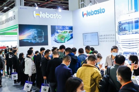 上海国际车用空调及热管理技术展览会展会现场图片