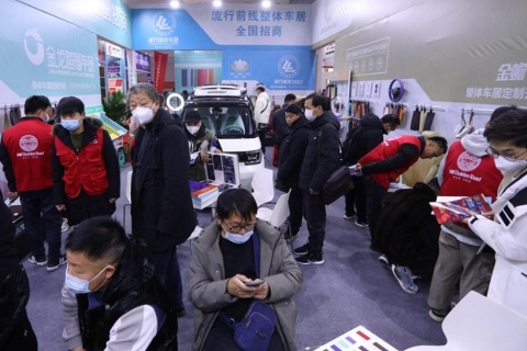 雅森北京国际汽车用品展览会展会现场图片