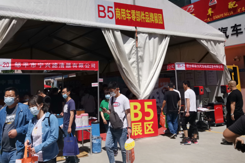 山东济南泉利重卡配件展展会现场图片