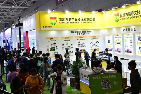 深圳九州汽车生态博览会展会现场图片